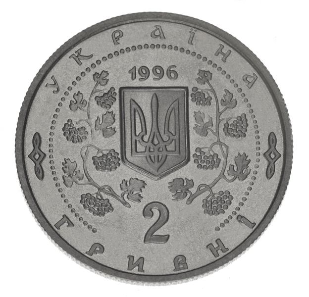 Ukraine 2 hryvnia 1996 "Sofiyivka" UNC (KM # 28)