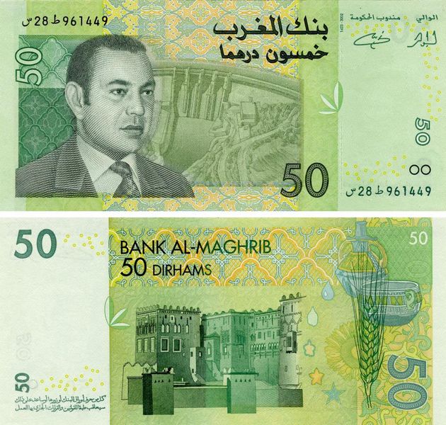 Morocco 50 dirham 2002 UNC (P69a)