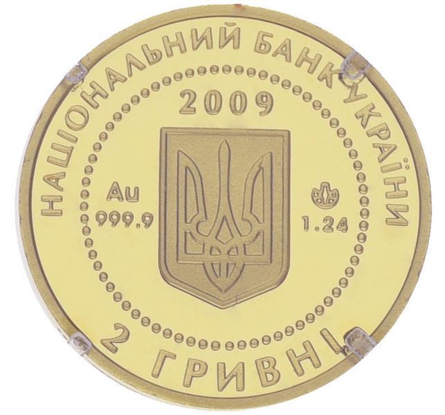 Монета Україна 2 гривні 2009 Скіфське золото - Кабан Proof (KM # 571) М04157 фото