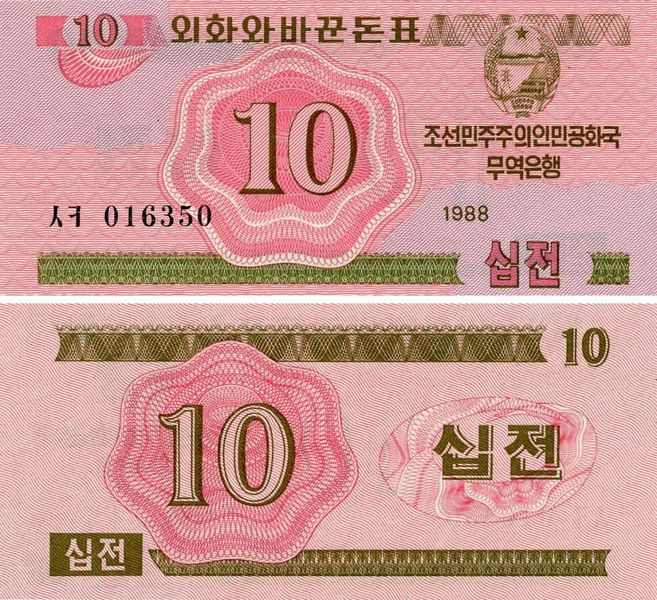 North Korea 10 chon 1988 UNC Red (P33)