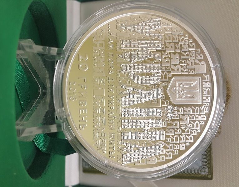 Монета Україна 20 гривень 2016 Срібло Proof 25 років незалежності (Ag 925, 2 унції, 62.2 грами) М04727 фото