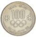 Японія 100 єн 1 972 UNC XI зимові Олімпійські ігри в Саппоро М14680 фото 2