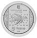 Coin Ukraine 5 hryvnia 2008 Silver Proof Maria Primachenko