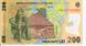 Romania 200 lei 2006 UNC (P122)