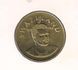 Swaziland 5 enalangeni 1999 VF (KM # 47)