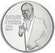 Coin Ukraine 2 hryvnia 2016 "Bogdan Stupka" UNC