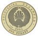 Золотая монета Беларуси 200 рублей 2005 Золото Proof Белорусский балет (Au 999, унция, 31,1 грамм) М23486 photo 4