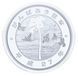 Coin Japan 1000 yen 2015 Silver Proof Earthquake in Japan &ndash; Paper Origami Crane (Ag 999, 31.1 g)