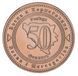 Монета Боснія та Герцеговина 50 фенінгів 2021 UNC М21623 фото 1