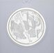 Coin Germany 10 Euro 2003 "100 years of the German Museum in Munich" UNC Silver