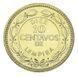 Гондурас 10 сентаво 2010 UNC М22759 фото 1