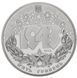 Coin Ukraine 5 hryvnia 2013 &ldquo;Battle for the Dnieper.&nbsp;Liberation of Kiev from fascist conquerors "UNC