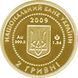 Монета Україна 2 гривні 2009 Скіфське золото - Кабан Proof (KM # 571) М04157 фото 2