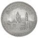 Монета Египет 1 фунт 1970 Серебро F-VF 1000 лет Мечети аль-Азхар М15504 фото 1