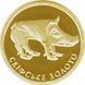Монета Україна 2 гривні 2009 Скіфське золото - Кабан Proof (KM # 571) М04157 фото 3