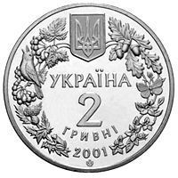 Coin Ukraine 2 hryvnia 2001 "Lynx" UNC (KM # 111)