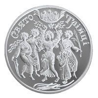 Монета Україна 5 гривень 2004 Свято Трійці UNC (KM # 222) М00459 фото