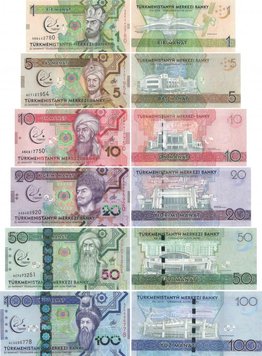 Turkmenistan set of 6 banknotes 2017 "Games in Ashgabat" UNC 1, 5, 10, 20, 50, 100 manats