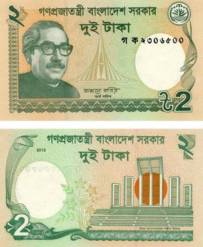 Banknote Bangladesh 2 Taka 2013 UNC (P52)