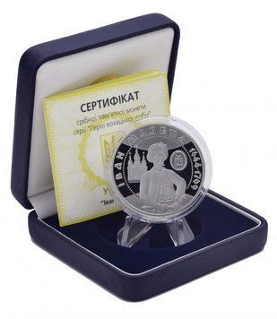 Монета Україна 10 гривень 2001 Срібло Proof Іван Мазепа (Ag 925, унція, 31.1 грам) М14457 фото