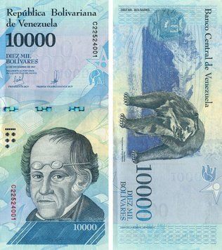 Банкнота Венесуэла 10000 боливар 2017 UNC Медведь (P98) Б14736 фото