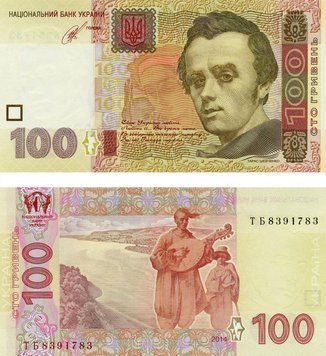 Banknote Ukraine 100 hryvnia 2014 Kubiv UNC (P122c)