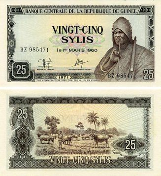 Banknote Guinea 25 syli 1971 AU-UNC (P17)