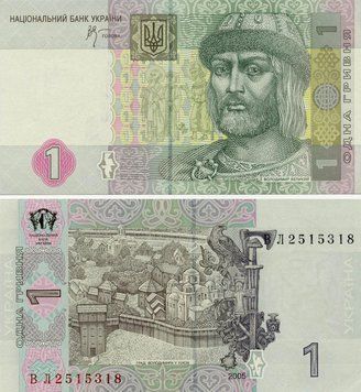 Банкнота Украина 1 гривна 2005 Стельмах UNC (P116b) Б11142 фото