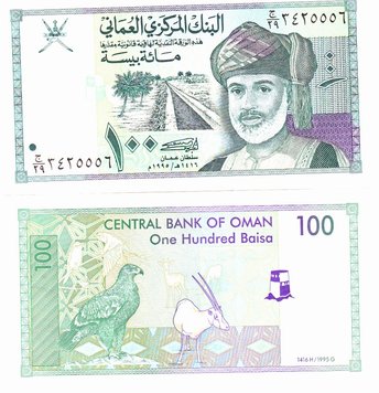 Oman 100 Bise 1995 UNC (P31)