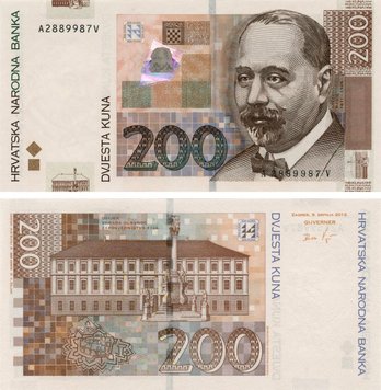 Хорватія 200 кун 2012 UNC (P42b) Б05726 фото