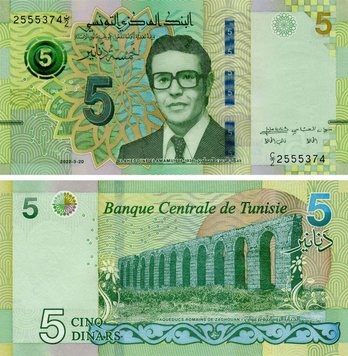 Tunisia 5 dinars 2022 UNC (Pnew)