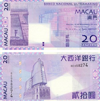 Macau 20 Patacas 2013 UNC Bank BNU (P81c)