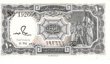 Египет 10 пиастров 1940 UNC Черная Б07701 фото
