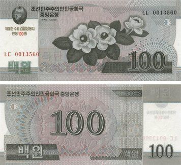North Korea 100 won 2008 UNC (P61)