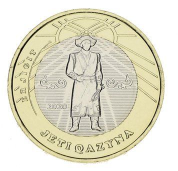 Казахстан 100 тенге 2020 Біметал UNC Скарби степу - Чоловік М15381 фото