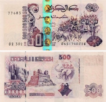 Алжир 500 динарів 1998 UNC (P141) Б09068 фото