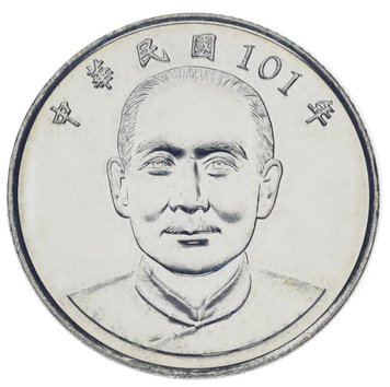 Taiwan 10 yuan 2011-2022 UNC