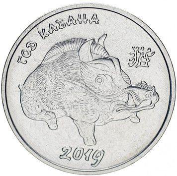 Придністров'я 1 рубль 2019 &laquo;Рік кабана&raquo; UNC М10632 фото