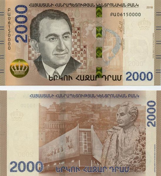 Вірменія 2000 драм 2018 UNC (Pnew) Б11200 фото