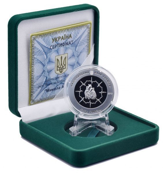 Coin Ukraine 5 hryvnia 2013 "Nikolay Amosov" Silver UNC