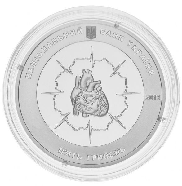 Coin Ukraine 5 hryvnia 2013 "Nikolay Amosov" Silver UNC