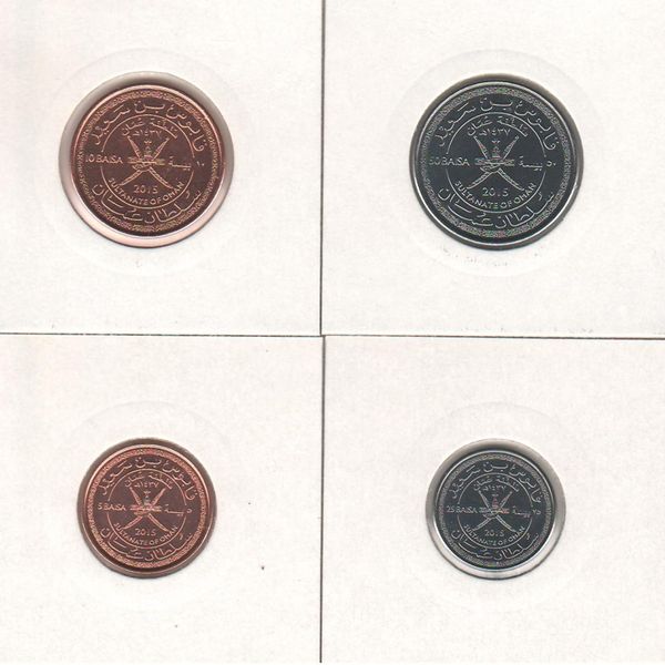 Oman set of 4 coins 2015 UNC 5, 10, 25, 50 biza