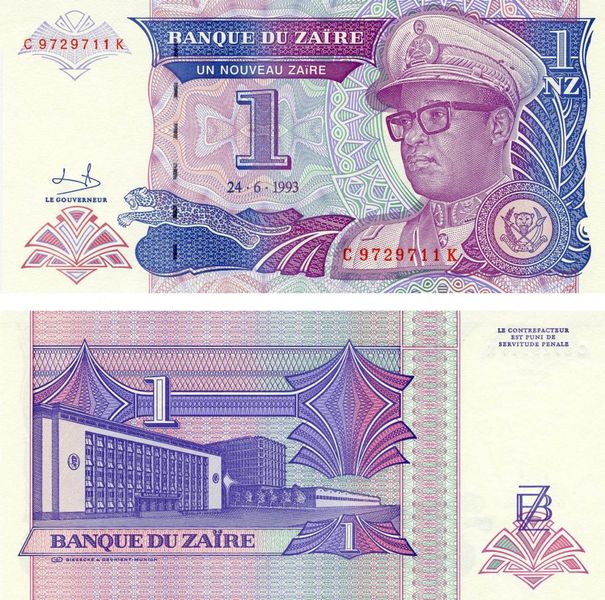 Zaire 1 Zaire 1993 UNC (P52)