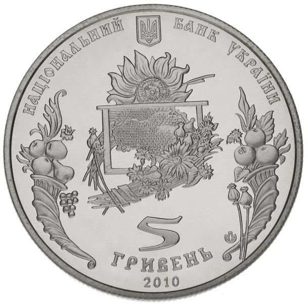 Монета Украина 5 гривен 2010 &laquo;Спас&raquo; UNC (KM#589) М00893 фото