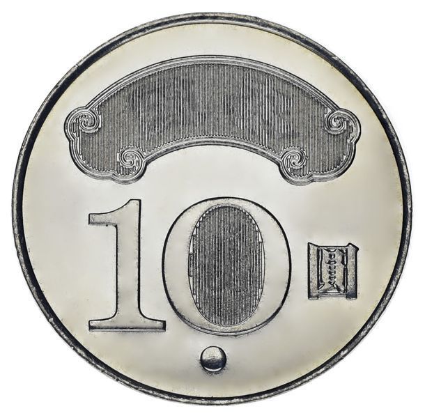 Coin Taiwan 10 yuan 2011-2022 UNC