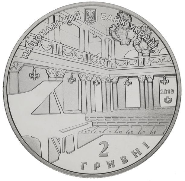 Монета Україна 2 гривні 2013 150 років Національній філармонії України UNC М00943 фото
