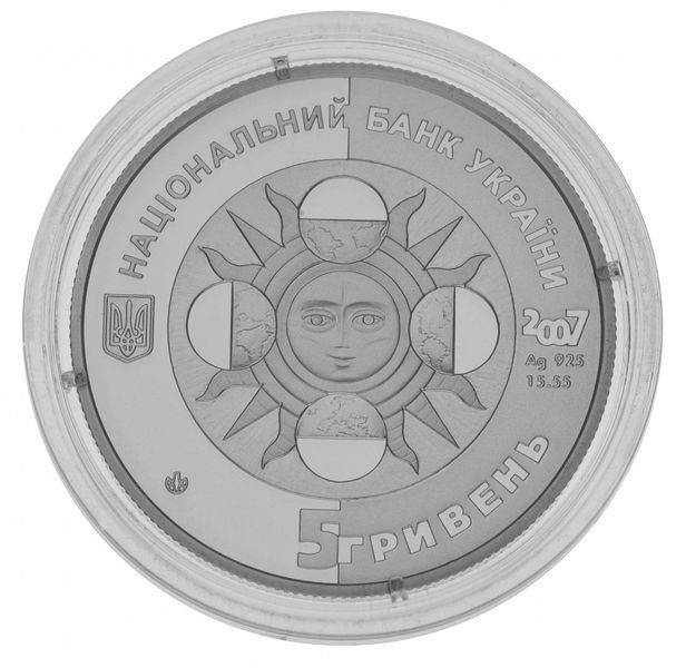 Монета Україна 5 гривень 2007 Знаки зодіаку - Козеріг Срібло Proof (KM # 461) М01283 фото