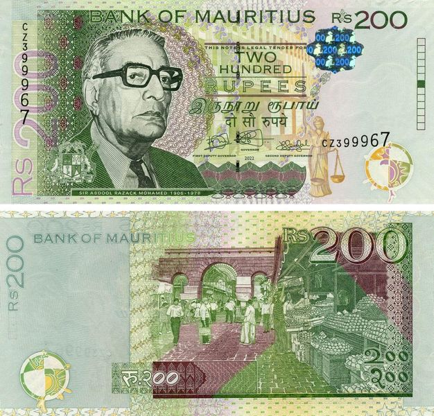 Mauritius 200 rupees 2022 UNC (P61)