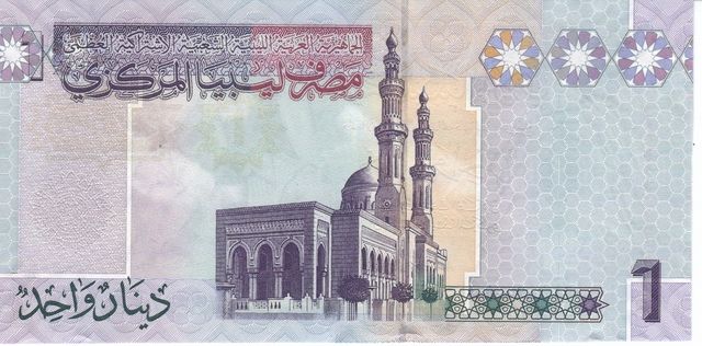 Libya 1 dinar UNC multicolored (P68)