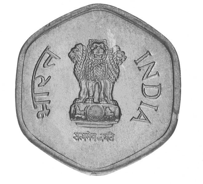 Coin India 20 pais 1982-1997 F-VF (KM # 44)